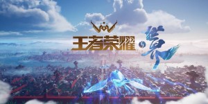 济南RW侠赛季末九连败，创联盟最长连败纪录