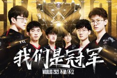 GEN.G战队LCK夏季赛辉煌再起，世界赛挑战与实力解析