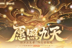英雄皮肤免费领！羿的阿尔法小队限时免费，限定英雄返场，荣耀积分大放送